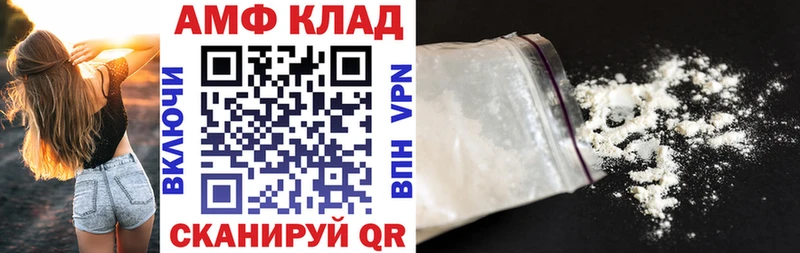 АМФЕТАМИН 97%  Изобильный 