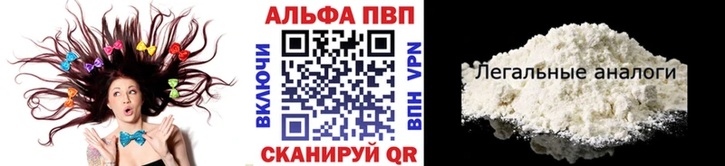 APVP Crystall  где купить наркоту  Изобильный 