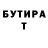 КЕТАМИН VHQ BruhAnt
