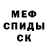 Метадон белоснежный coconut *
