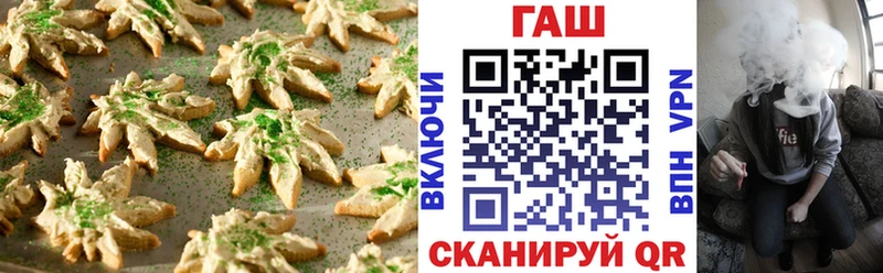 Cannafood марихуана  ОМГ ОМГ рабочий сайт  Изобильный  купить наркотики сайты 