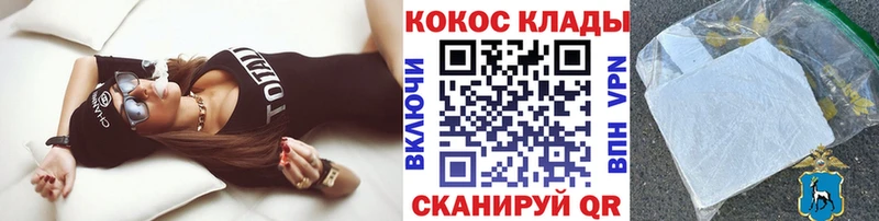 MEGA ONION  Изобильный  Cocaine Эквадор 