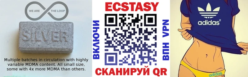 ЭКСТАЗИ Дубай  Изобильный 
