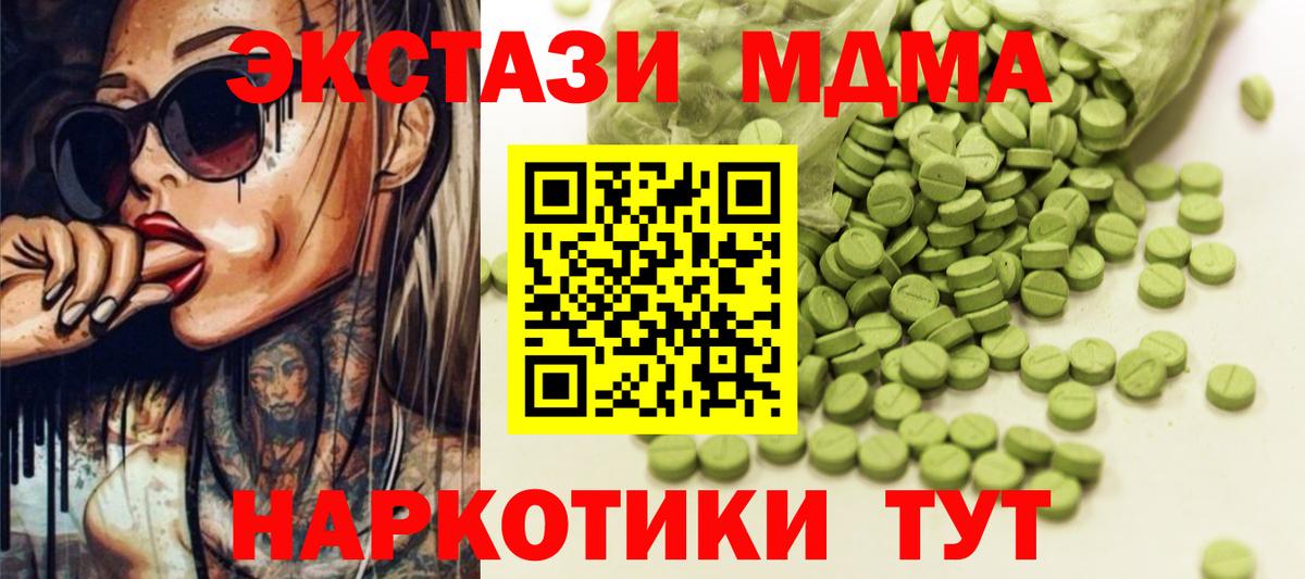 Изобильный  ЭКСТАЗИ  Вход с VPN  KRAKEN tor  ЭКСТАЗИ TESLA 