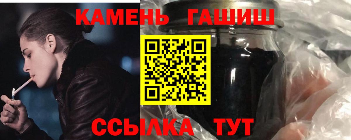 Гашиш ice o lator Изобильный