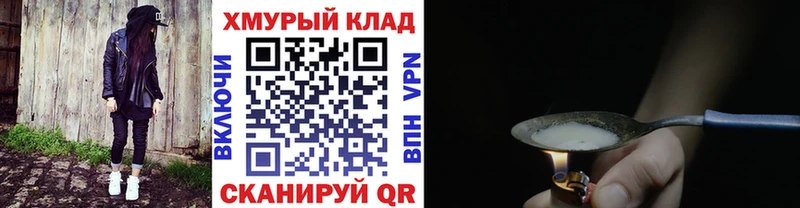 Героин афганец  Изобильный 