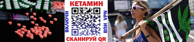 Кетамин ketamine  darknet наркотические препараты  Изобильный 