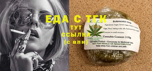 МДМА Алексин