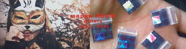 марки nbome Алзамай