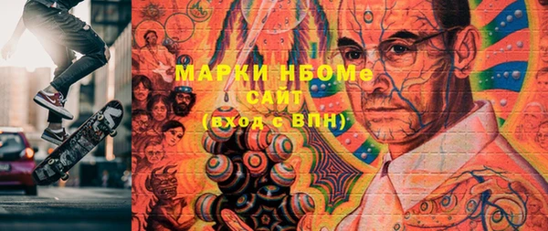 марки nbome Алзамай