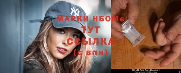 марки nbome Алзамай
