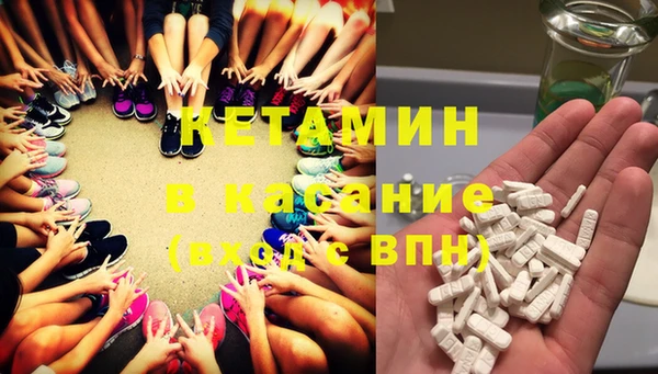 МДМА Алексин