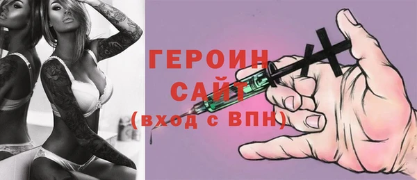 МДМА Алексин