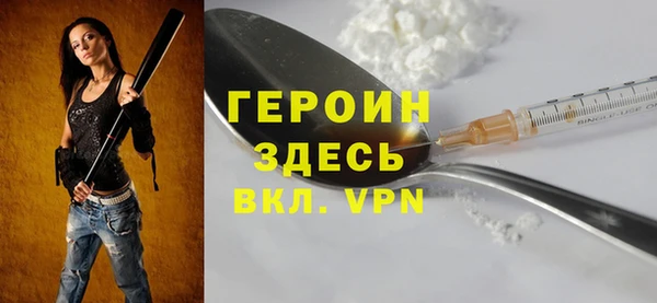 МДМА Алексин