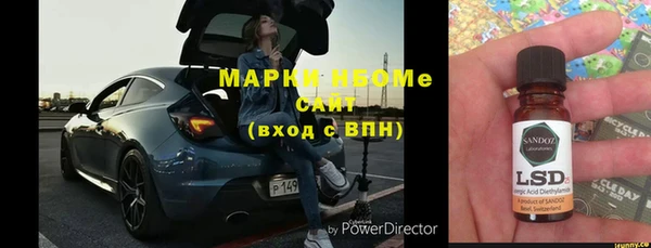 марки nbome Алзамай