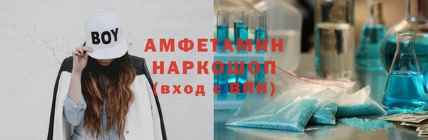 МДМА Алексин