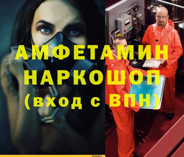 МДМА Алексин