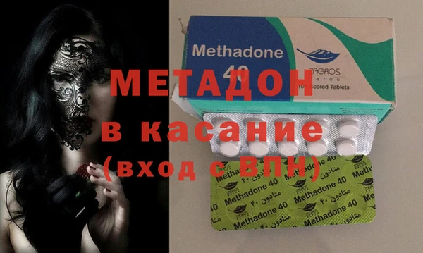 МДМА Алексин