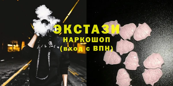 МДМА Алексин