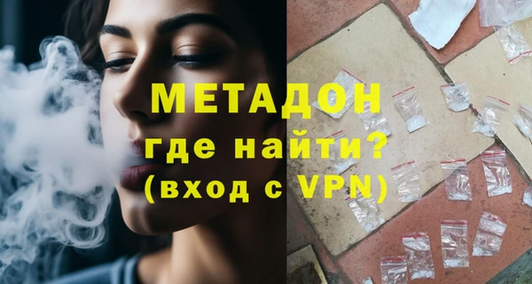 МДМА Алексин