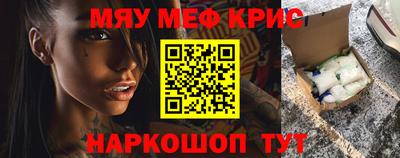 бутик Кумертау