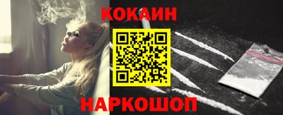 меф Кунгур