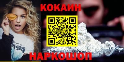 меф Кунгур