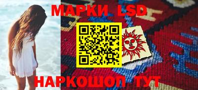 меф Кунгур