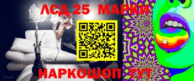 кокс Ливны