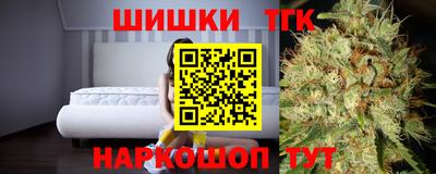 бутик Кумертау