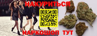 дистиллят марихуана Кулебаки