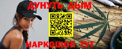 бутик Кумертау