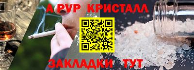 меф Кунгур