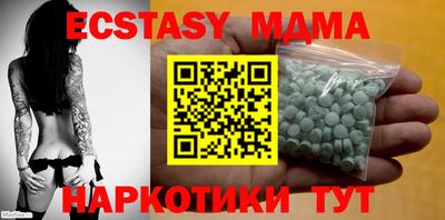 меф Кунгур