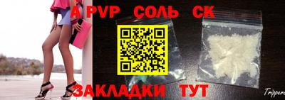 бутик Кумертау