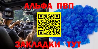 дистиллят марихуана Кулебаки