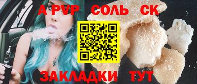 меф Кунгур