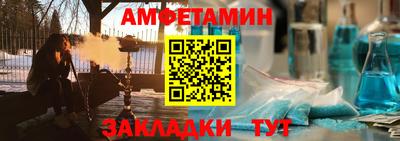 бутик Кумертау