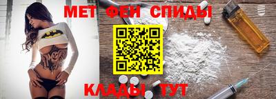 меф Кунгур