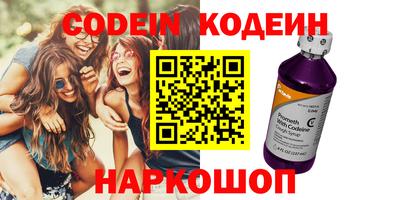 бутик Кумертау