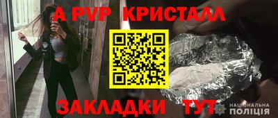 меф Кунгур