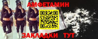 меф Кунгур