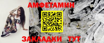 бутик Кумертау
