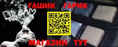 каннабис Лесосибирск