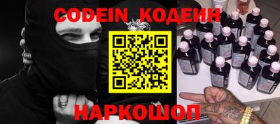 меф Кунгур