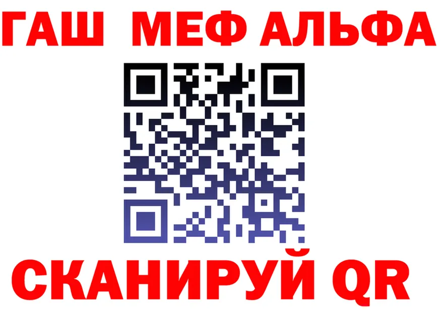 МЕФ мука ТОР площадка МЕГА Изобильный