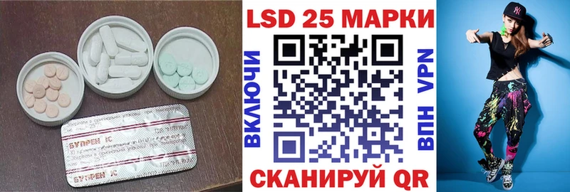 LSD-25 экстази кислота  Изобильный 