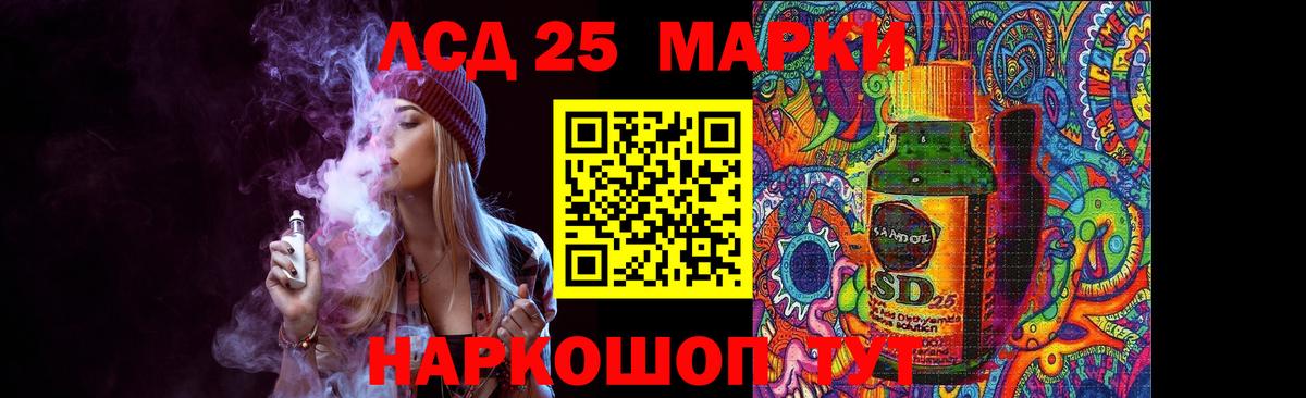 Изобильный  Лсд 25 экстази кислота  LSD-25 экстази кислота  Вход с VPN 