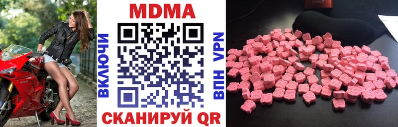 купить наркотик  Изобильный  MDMA молли 