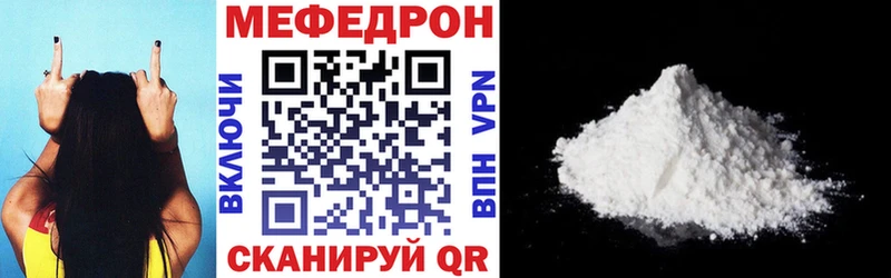 Меф 4 MMC даркнет сайт Изобильный